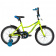 Велосипед NOVATRACK 18" NEPTUNE (2020)